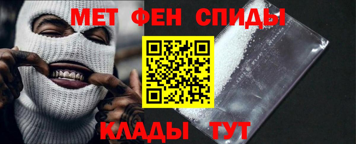 Амфетамин VHQ  Amphetamine  Октябрьский  Вход с VPN 