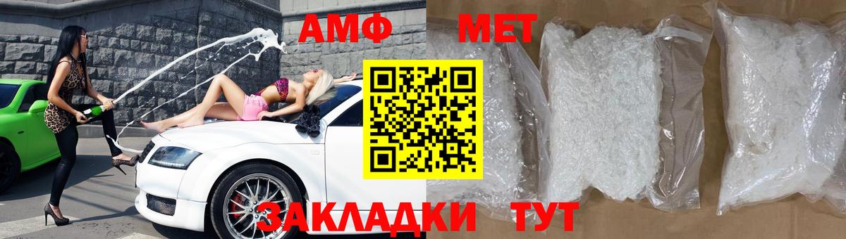 АМФ 98% Октябрьский