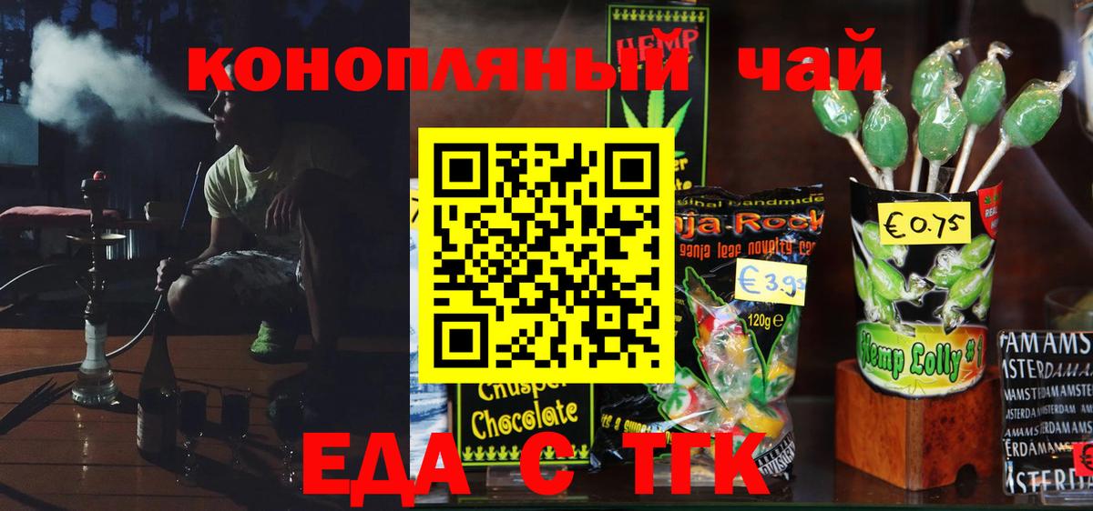 Октябрьский  Canna-Cookies марихуана  Вход с VPN 