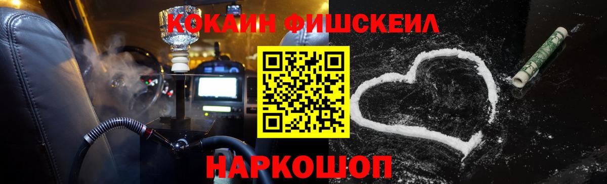 Октябрьский  COCAIN VHQ  Вход с VPN 
