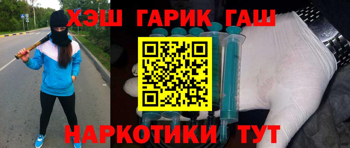ГАШИШ hashish Октябрьский