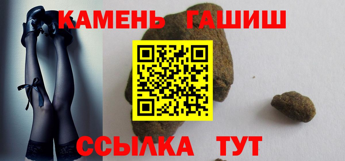 Октябрьский  где продают   Гашиш ice o lator  ГАШ  Вход с VPN  ГАШИШ индика сатива 