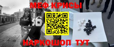 spice Рязань