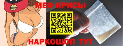 spice Рязань