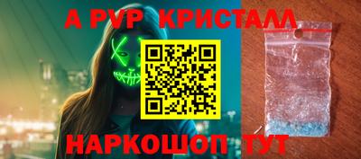 твердый Рузаевка