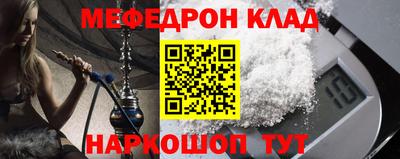 твердый Рузаевка