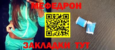 твердый Рузаевка
