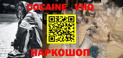 прущий лед Рыбинск