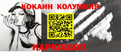прущий лед Рыбинск