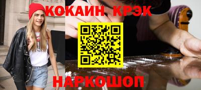 spice Рязань
