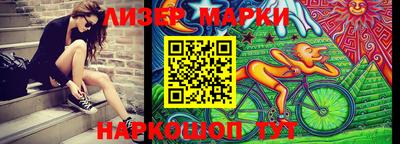 прущий лед Рыбинск