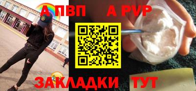 spice Рязань