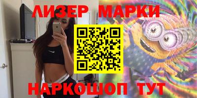 прущий лед Рыбинск