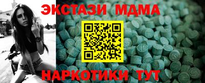 твердый Рузаевка
