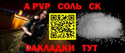 прущий лед Рыбинск