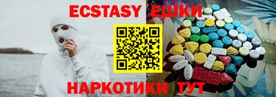 прущий лед Рыбинск
