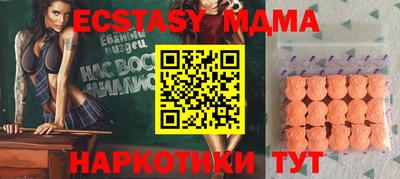 твердый Рузаевка
