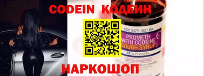 прущий лед Рыбинск