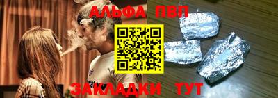 твердый Рузаевка