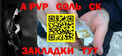 твердый Рузаевка