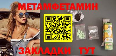 spice Рязань