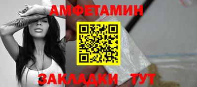 прущий лед Рыбинск