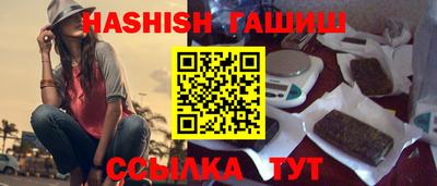 прущий лед Рыбинск