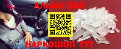 твердый Рузаевка