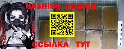 spice Рязань