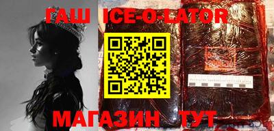spice Рязань