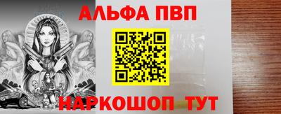 spice Рязань