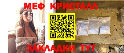 прущий лед Рыбинск