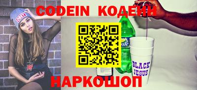 spice Рязань