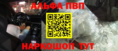 прущий лед Рыбинск
