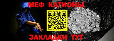 прущий лед Рыбинск