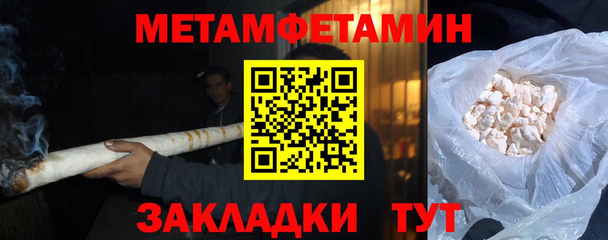 Альфа ПВП СК кристаллы  Вход с VPN  Октябрьский  Гашиш  Кокаин  Мефедрон   АМФЕТАМИН  