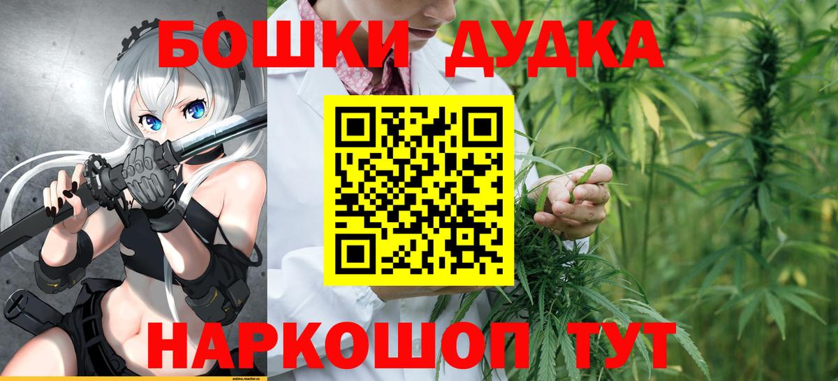 Каннабис OG Kush Октябрьский